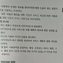 사례관리 이해 -등장배경-기본원칙-관리자의 역할 이미지