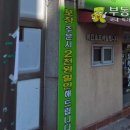 태진빌딩 이미지