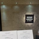 몽힐링케어 | 몽아로마 해운대마사지 추천 키즈마사지부터 샤워시설까지 완벽한 힐링 후기