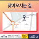 보셀르의원 이미지