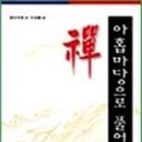 동양통신 이미지