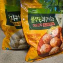 이슬전자 | 풀무원지구식단 이슬만두 부추새송이 김치애호박 후기