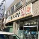 신제주삼보 | 제주/연동맛집 <신제주 삼보식당>, 아침식사 거뜬히 한그릇 뚝딱