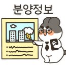 경동리인뷰공인중개사사무소 이미지