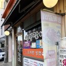 노가리난장판 이미지