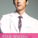 365송파한의원 이미지