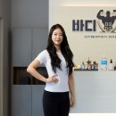 바디빚다 이미지