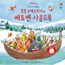 사운드