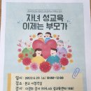 서울언남초등학교 이미지