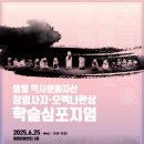 영월창령사지 이미지