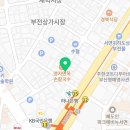 고향소갈비찜 부산부전점 이미지