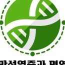 약수본한의원 이미지