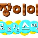 대원목장 이미지