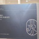 바른부부한의원 이미지