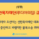 루디아의집 이미지