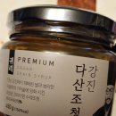 다산웰빙푸드
