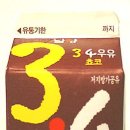 남양3.4우유