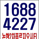 푸르지오시티2차 이미지