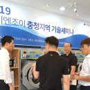 워시엔조이셀프빨래방전주 이미지