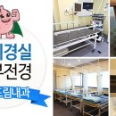 건강생활시지경산 이미지