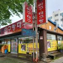 생아구랑 대구랑 이미지