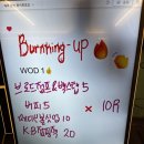 워밍업 복싱 이미지