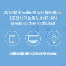 다비치안경포항점 이미지