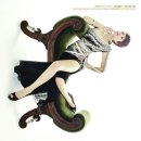 아모레 미오 이미지