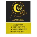 한국창업능력개발원 이미지