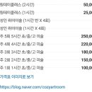 이룸미술교습소