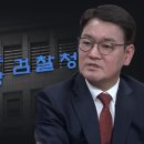 검찰청 이미지