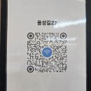 머슴고기 이미지