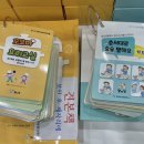 김희영아동발달센터 네이버블로그