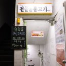 동성로알만두
