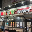 맛찬들왕소금구이 모란점 A세트 후기: 김치찌개 추천 이유
