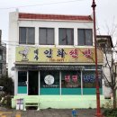제주인화찐빵 이미지