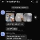 신축아파트 시공*입주청소-대전 개미군단 내돈내산 후기*