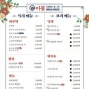 강남대로34길 27-4 이미지