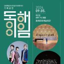전천회관 이미지