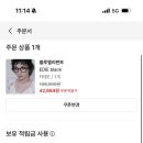 꽃피앙