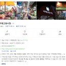 윤들펜션 | 카페,거제 파노라마 케이블카,거제도 까사델문도펜션,고현시장,예마루,해금강유람선,거가대교,매미성)