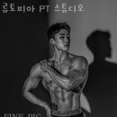 류토피아