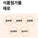 루드헬스)유기농 저당 그래놀라 시리얼과 유기농 오트밀크 솔직후기!(제품제공)
