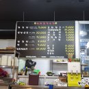 돼지꿈꾸는집도량점