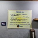 촌놈시래기국
