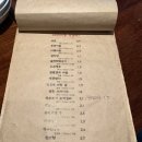 평안전집 이미지