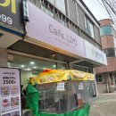 원평로 | 평택 두쫀쿠 파는곳 추천 카페리미 두바이찹쌀떡 딸기모찌 내돈내산 후기