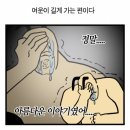 지노사이언스 | 100문 100답 - ver.2024 상반기