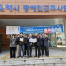 김해시장애인근로사업장 이미지