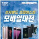 킹모바일